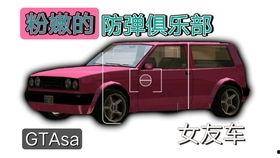 国产沙雕车视频网站,笑料横生，创意无限，带你领略汽车界的欢乐盛宴