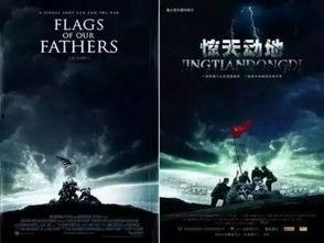 国产海报抄袭电影视频,视频抄袭引发热议