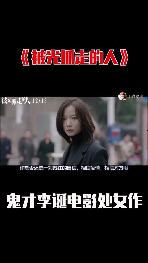 国产3对交换完整视频,揭秘神秘视频背后的真实故事