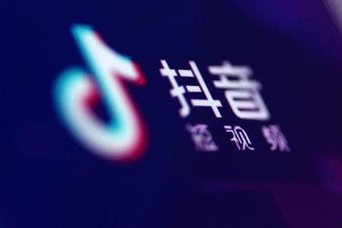 抖音在线播放视频国产,本土创意内容引领潮流