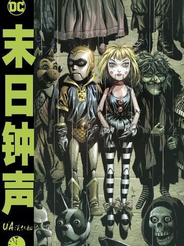 末日视频动漫推荐国产,盘点国产末日题材动画佳作