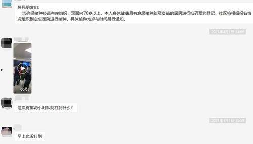 国产真实邻居在线视频,揭秘邻里间的温馨瞬间