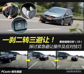 国产车里有自动避让吗视频,自动避让功能引领安全驾驶新体验