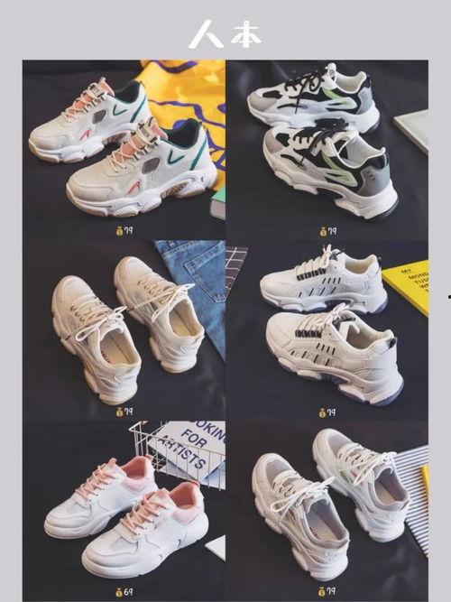 国产平价鞋测评视频教程,测评视频教程带你领略性价比之选