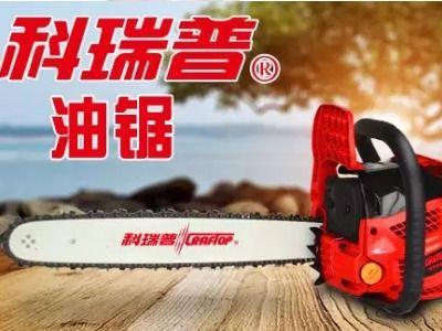 国产油锯的视频,高效切割，绿色环保