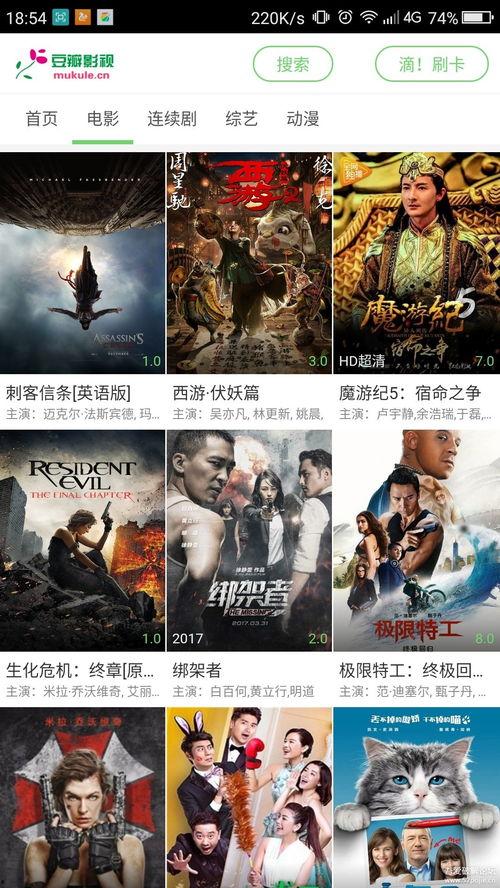 国产写真广告视频大全集,视觉盛宴与创意无限