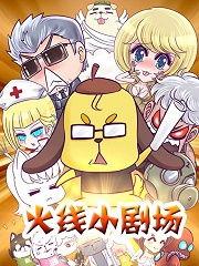 国产动画小片段视频大全,精彩瞬间，点亮童年回忆