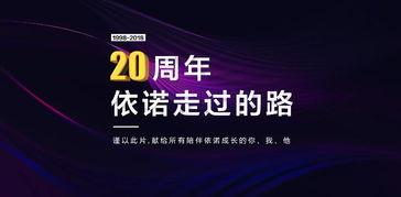 国产拜尔品牌介绍视频,引领绿色创新，打造环保生活新标杆