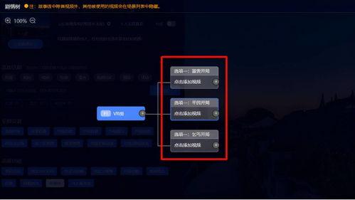 国产三级视频在线线