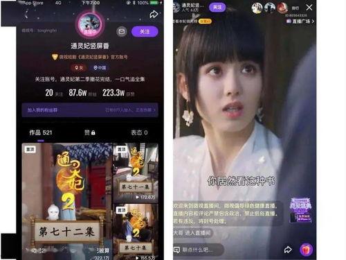 国产乱码女仆视频,揭秘虚拟与现实交织的诱惑世界