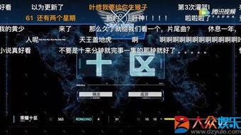 全黄国产视频下载,揭秘热门影视资源下载攻略
