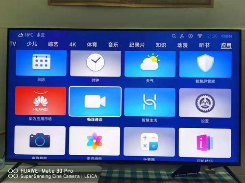 测试国产屏的视频,视频解析国产显示技术新突破