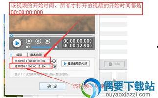 国产的视频软件平台