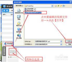 国产的视频软件平台