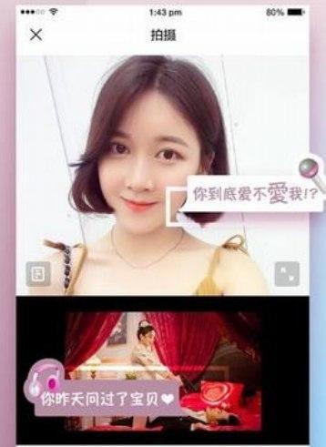 国产换脸私拍视频