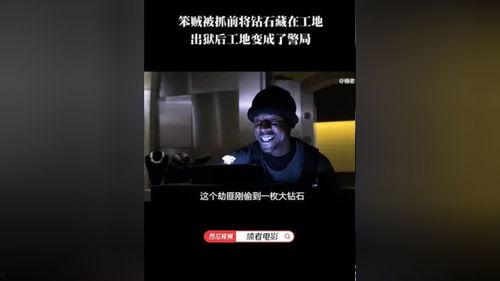 电影解说国产内涵视频