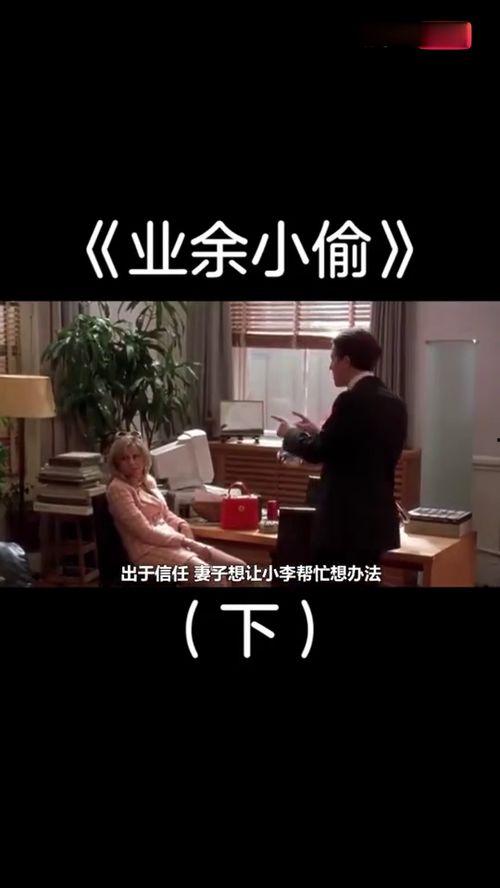 电影解说国产内涵视频