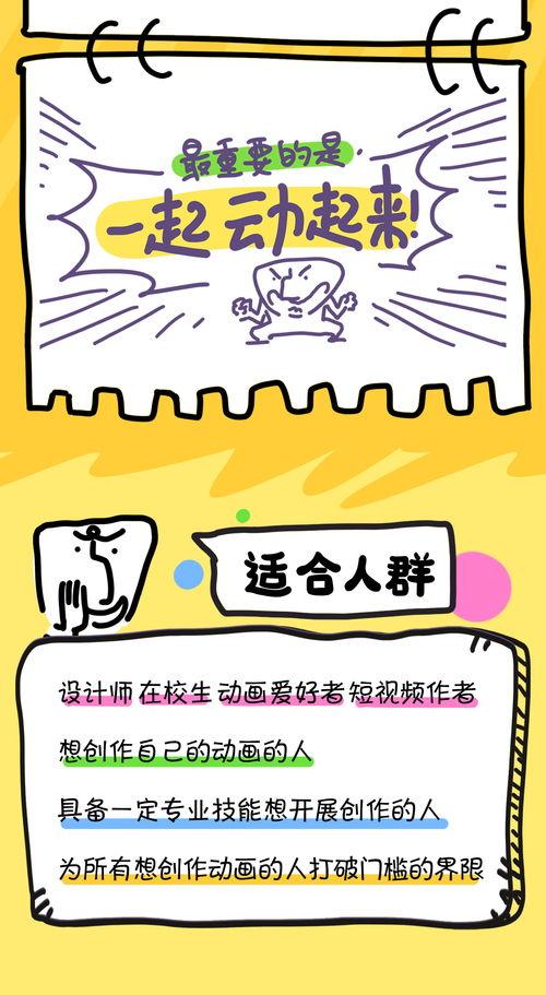 人人视频国产动画片,人人视频引领原创动画盛宴