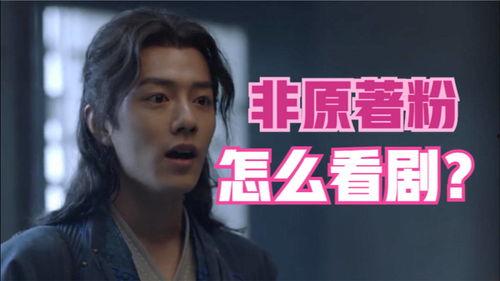 国产剧吐槽片段大全视频,笑料百出，揭秘幕后笑点