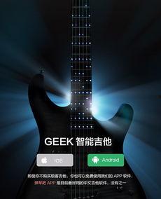 老外测试国产电吉他视频,音质与工艺的完美融合