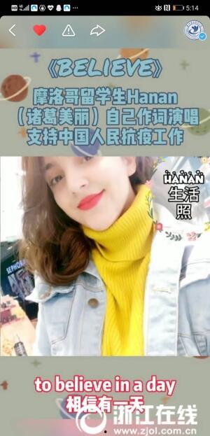 大学生外围国产视频下载