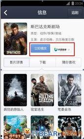 支持国产霸气视频的网站,助力民族影视崛起的先锋力量