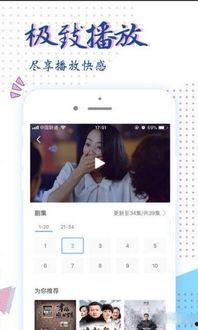 国产锤子小欧视频app,国产短视频新势力崛起