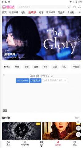 国产插b视频免费 小说,揭秘激情四溢的虚拟世界