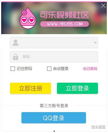 可楽视频国产区,笑点满满，欢乐无限