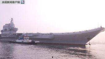 国产航母回母港视频,见证我国海军力量新飞跃