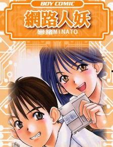 国产高清人妖动漫视频,国产高清动漫的奇幻之旅