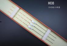 国产浮鱼漂视频,匠心独运，演绎钓鱼新篇章