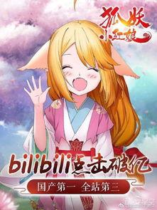 情人国产动漫视频在线,一场视觉与情感的浪漫之旅