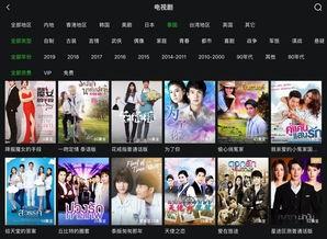 泰剧视频高分推荐国产剧  第3张