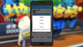 搜索国产跑酷视频下载,国产跑酷视频下载精选集  第2张