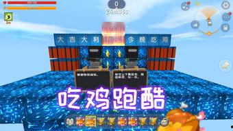 搜索国产跑酷视频下载,国产跑酷视频下载精选集  第3张