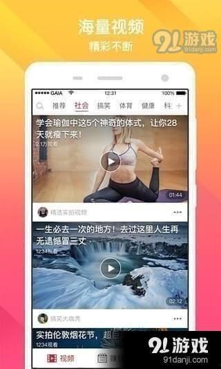 国产经典小视频种子下载,国产小视频种子下载，带你领略国产影视魅力  第3张