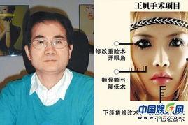 国产明星变脸视频,瞬间切换，魅力无限