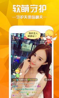 国产蜜柚视频网站,探寻甜蜜时光的视觉盛宴  第2张