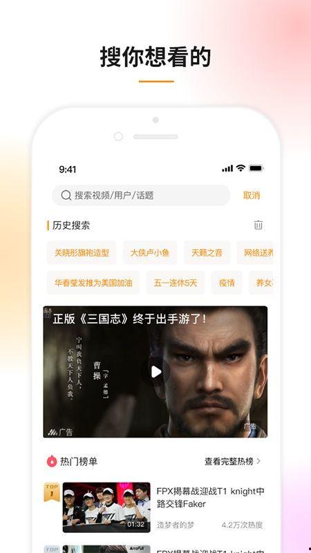 女同国产三级视频APP,国产三级视频APP的隐秘世界
