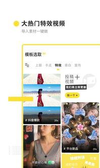 国产一级毛卡视频app,引领潮流的国产影视新体验  第3张