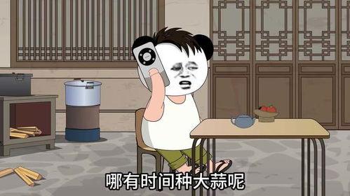 国产动漫00后搞笑视频,笑点满满，青春活力无限  第3张