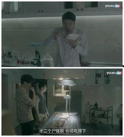 吐槽国产推理片的视频,剧情漏洞百出，悬疑氛围全无？  第3张