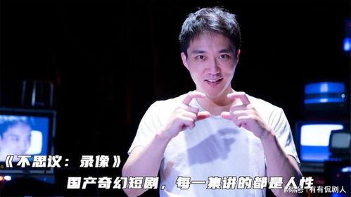 国产恐怖短剧24集视频,国产恐怖短剧惊悚集锦