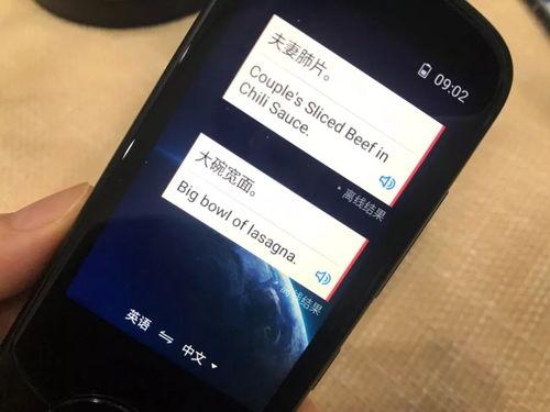 国产情侣线手机视频  第2张