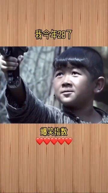 国产小孩电影搞笑视频  第3张