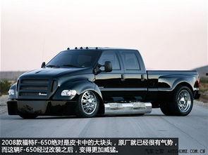 国产最美皮卡改装视频