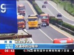 国产半挂送货视频  第3张